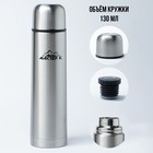 Термос Мастер К «Гильза», 750 мл, с кружкой, сохраняет тепло 24 ч, нержавеющая сталь, серебристый - Фото 2