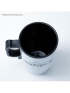 Термокружка автомобильная, 450 мл, «Мастер К», сохраняет тепло 4 ч, 12×17 см, белая - Фото 6