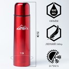Термос, 500 мл, Гильза "Мастер К", с кружкой, сохраняет тепло 24 ч, красный - Фото 1