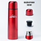 Термос, 500 мл, Гильза "Мастер К", с кружкой, сохраняет тепло 24 ч, красный - Фото 2