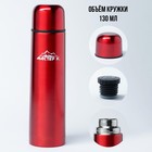 Термос, 750 мл, Гильза "Мастер К", с кружкой, сохраняет тепло 24 ч, гарантия 5 лет, красный - Фото 2