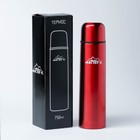 Термос, 750 мл, Гильза "Мастер К", с кружкой, сохраняет тепло 24 ч, гарантия 5 лет, красный - Фото 3