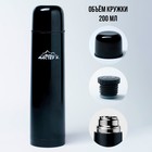 Термос, Гильза «Мастер К», 1 л, с кружкой, сохраняет тепло 24 ч, чёрный, нержавеющая сталь - Фото 2