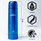 Термос Мастер К «Гильза», 500 мл,25×7 см, с кружкой, сохраняет тепло 24 ч, синий - Фото 1