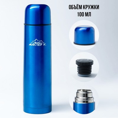 Термос, 500 мл, Гильза "Мастер К", с кружкой, сохраняет тепло 24 ч, 25 х 7 см, синий
