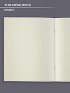 Предметная тетрадь по истории Calligrata «Чёрное-белое», 48 листов, в клетку, со справочным материалом, бумажная обложка - Фото 2