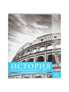 Предметная тетрадь по истории Calligrata «Чёрное-белое», 48 листов, в клетку, со справочным материалом, бумажная обложка - Фото 6