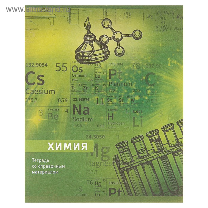 Тетрадь предметная «Узоры», 36 листов в клетку, «Химия», со справочным материалом, белизна 75%, бумажная обложка - Фото 1