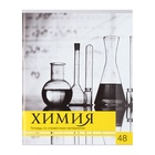 Набор предметных тетрадей 48 листов, Calligrata «Чёрное-белое», 10 предметов, серые листы - Фото 18