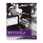 Набор предметных тетрадей 48 листов, Calligrata «Чёрное-белое», 10 предметов, серые листы - Фото 19