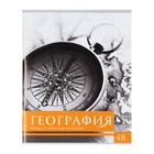 Набор предметных тетрадей 48 листов, Calligrata «Чёрное-белое», 10 предметов, серые листы - Фото 9