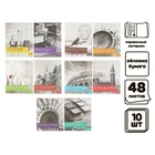 Набор предметных тетрадей 48 листов, Calligrata «Чёрное-белое», 10 предметов, серые листы - Фото 11