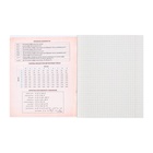 Набор предметных тетрадей 48 листов, Calligrata «Чёрное-белое», 10 предметов, серые листы - Фото 7