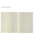 Предметная тетрадь по химии Calligrata «Чёрное-белое», 48 листов, в клетку, со справочным материалом, бумажная обложка - фото 120330191