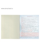 Предметная тетрадь по географии Calligrata «Чёрное-белое», 48 листов, в клетку, со справочным материалом, бумажная обложка - Фото 5