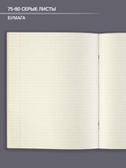 Предметная тетрадь по физике Calligrata «Чёрное-белое», 48 листов, в клетку, со справочным материалом, бумажная обложка - Фото 2