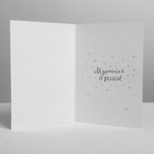 Открытка с деревянным доп.элементом «Котик», 10 × 15 см - Фото 4