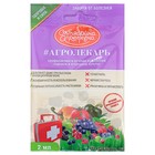 Средство от болезней растений "Октябрина Апрелевна" "Агролекарь", ампула, 2 мл - Фото 1