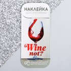 Наклейка для айкос "Wine not" - фото 8795341