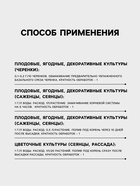 Стимулятор корнеобразования «Коренник», для всех растений, пакет, 5 г - Фото 3