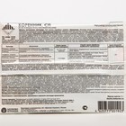 Стимулятор корнеобразования «Коренник», для всех растений, пакет, 5 г - Фото 2