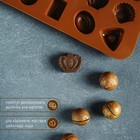 Форма для шоколада Доляна «Лакомство», силикон, 21×10,4 см, 15 ячеек, цвет коричневый - Фото 7