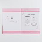 Папка для свидетельства о рождении, А4 «Слоник» - Фото 2