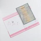 Папка для свидетельства о рождении, А4 «Слоник» - Фото 4