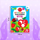 Наклейки - кружочки «Учим и, животных», набор 3 шт. по 16 стр. - Фото 2