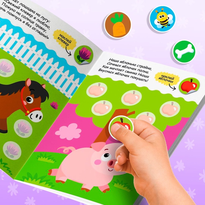 Наклейки-кружочки «Учим цвета и животных», набор: 3 шт. по 16 стр. 4242692