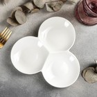 Менажница фарфоровая 3 ячейки Wilmax, d=18 см, белая - Фото 2