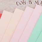 Папка для пастели А4, 8 листов, 4 цвета "Страна чудес. Сон в маковом поле", блок 160 г/м² - Фото 3