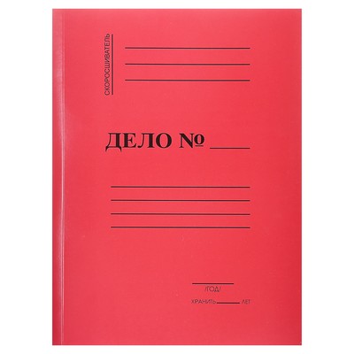 Скоросшиватель «Дело», красный, мелованный картон, 330 г/м²