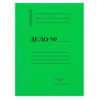 Скоросшиватель "Дело", зелёный, мелованный картон, 330 г/м² - фото 8795500
