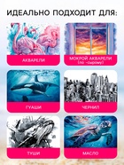 Папка для пастели А3, 8 листов, 4 цвета «Страна чудес. Пугало», блок 160 г/м² - Фото 2