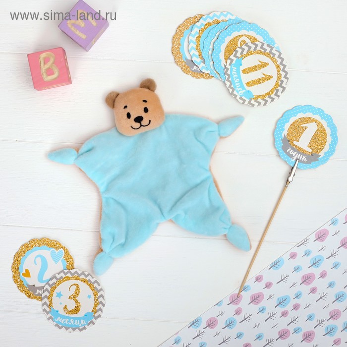 УЦЕНКА Подарочный набор «Малыш» (комфортер+ топперы для фото) - Фото 1