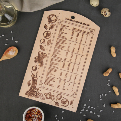 Доска разделочная деревянная Доляна «Мера веса», 30×18,5×0,6 см