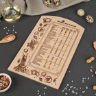 Доска разделочная деревянная Доляна «Мера веса», 30×18,5×0,6 см - Фото 2