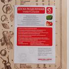 Доска разделочная деревянная Доляна «Мера веса», 30×18,5×0,6 см - Фото 4