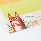 Планер магнитный А4 и стирающийся маркер «Надеюсь, ты всё успеешь» - Фото 3