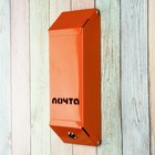 Ящик почтовый «Столбик», с замком, оранжевый - Фото 4