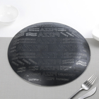 Тарелка обеденная «Пицца», d=30 см, цвет чёрный - Фото 2