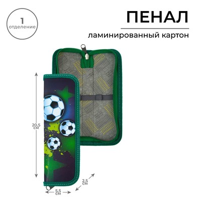 Пенал школьный, 1 секция, 5.5×20.5×2.5 см «Футбол»