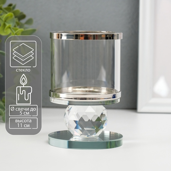 Стеклянный подсвечник на 1 свечу «Стаканчик на кристалле», прозрачный, 11×7×7 см