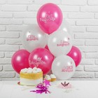 Фонтан из шаров "Наша принцесса", повязка, топпер, наклейки, лента - Фото 1