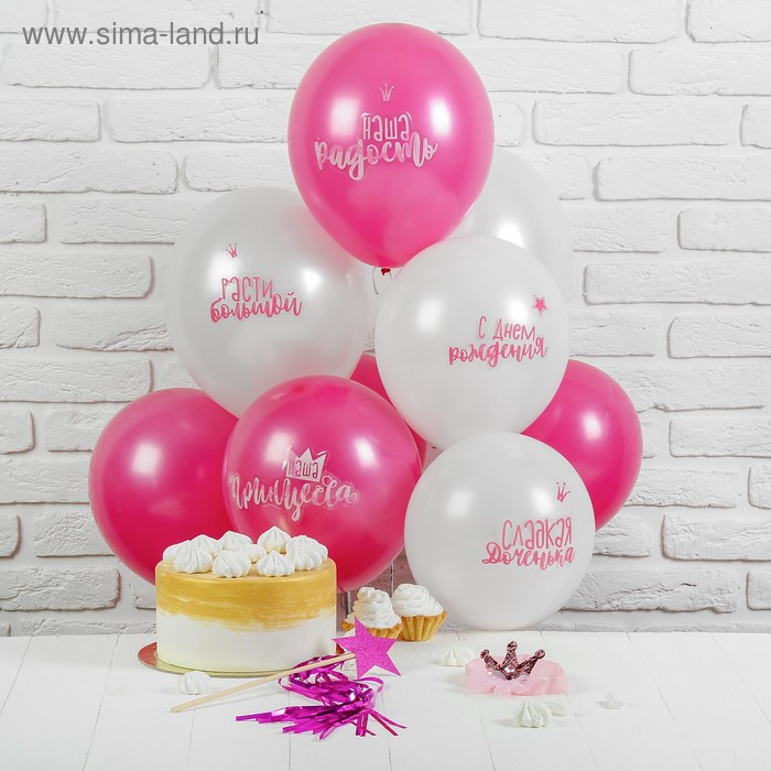 Фонтан из шаров "Наша принцесса", повязка, топпер, наклейки, лента - Фото 1