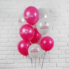 Фонтан из шаров "Наша принцесса", повязка, топпер, наклейки, лента - Фото 3