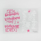 Фонтан из шаров "Наша принцесса", повязка, топпер, наклейки, лента - Фото 7