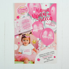 Фонтан из шаров "Наша принцесса", повязка, топпер, наклейки, лента - Фото 8