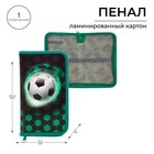 Пенал школьный, 1 секция, 11.5×20.5×3 см «Футбол» - Фото 1